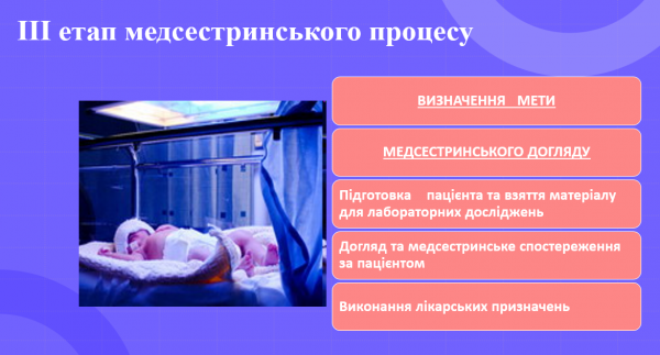 Book Page