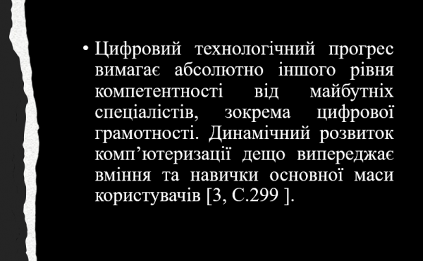 Book Page