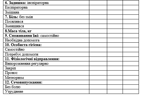 Book Page