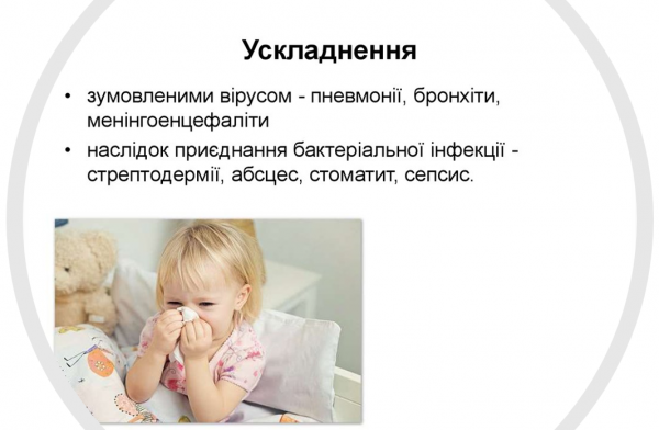 Book Page
