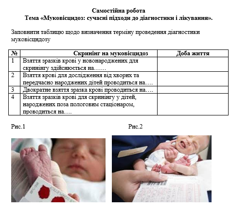 Book Page