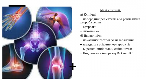 Book Page