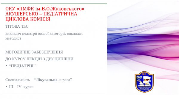 Book Page