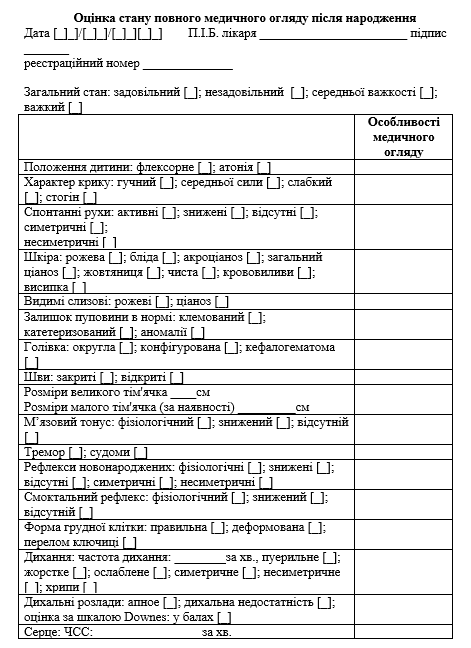 Book Page