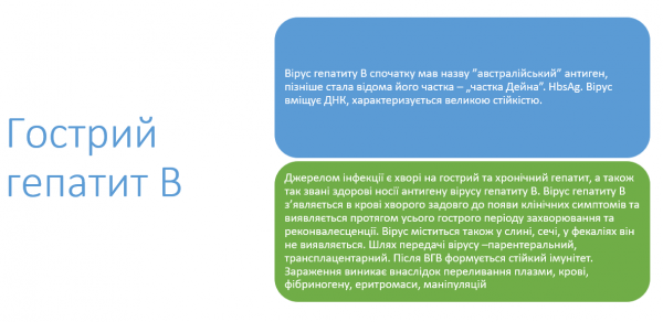Book Page