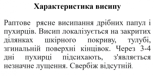 Book Page