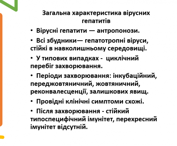Book Page