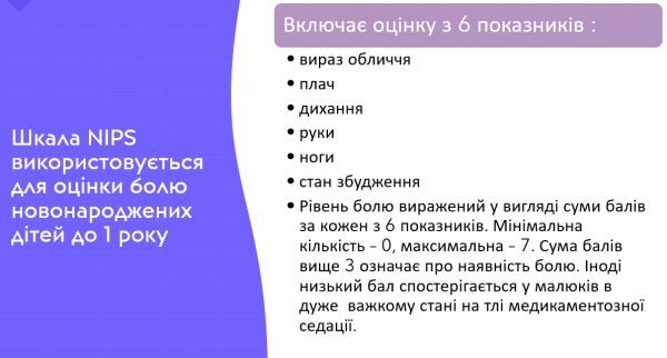 Book Page