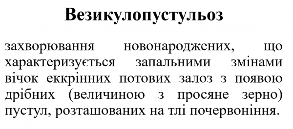 Book Page