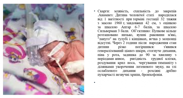 Book Page