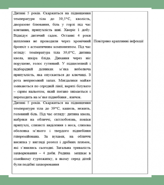 Book Page