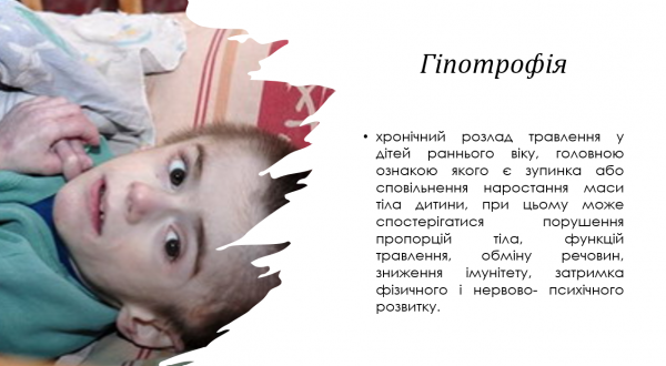 Book Page