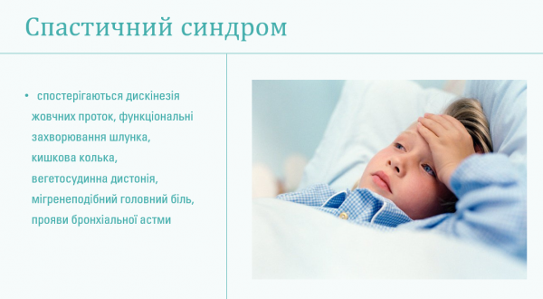 Book Page