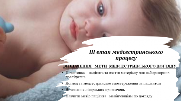 Book Page