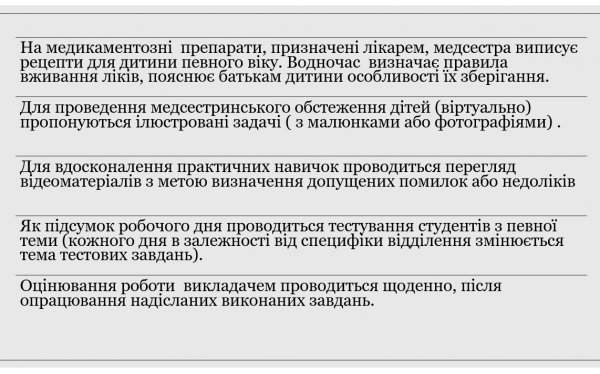 Book Page