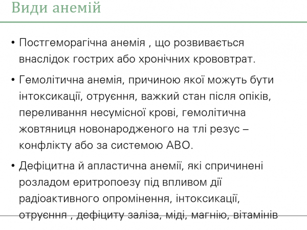 Book Page