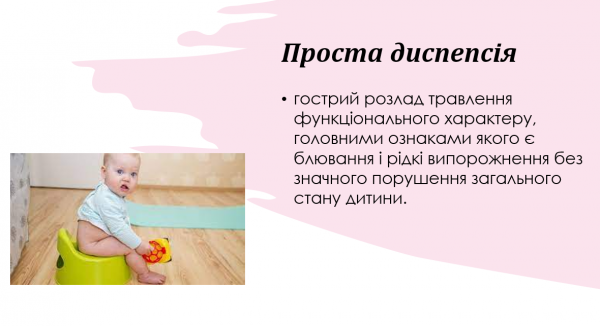 Book Page