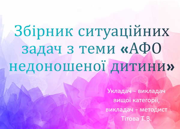 Book Page