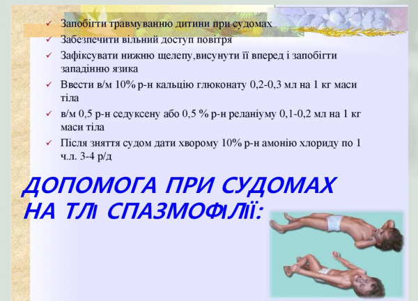 Book Page