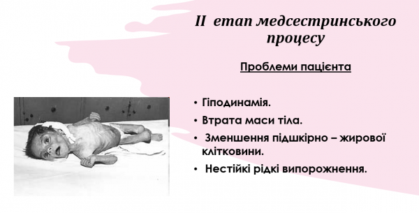 Book Page