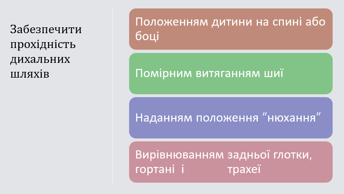 Book Page