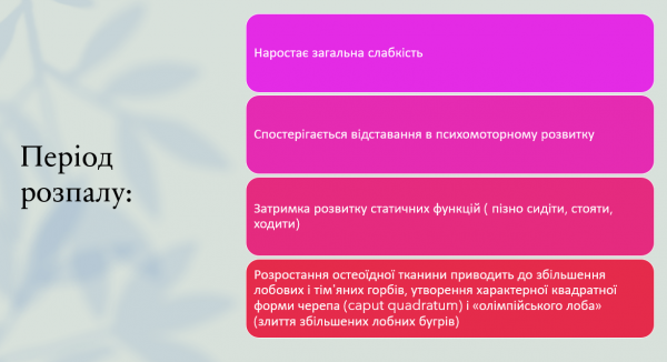 Book Page