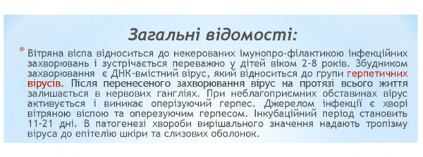 Book Page