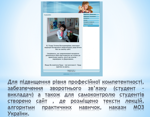Book Page