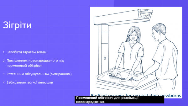 Book Page