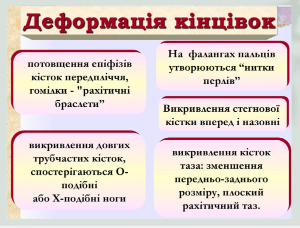 Book Page