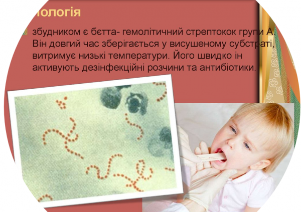 Book Page