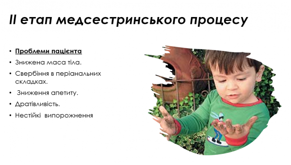 Book Page