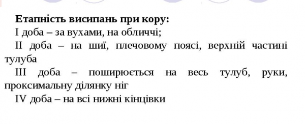 Book Page
