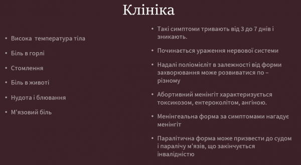 Book Page