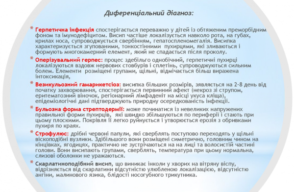 Book Page