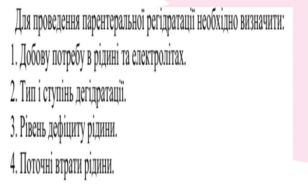 Book Page