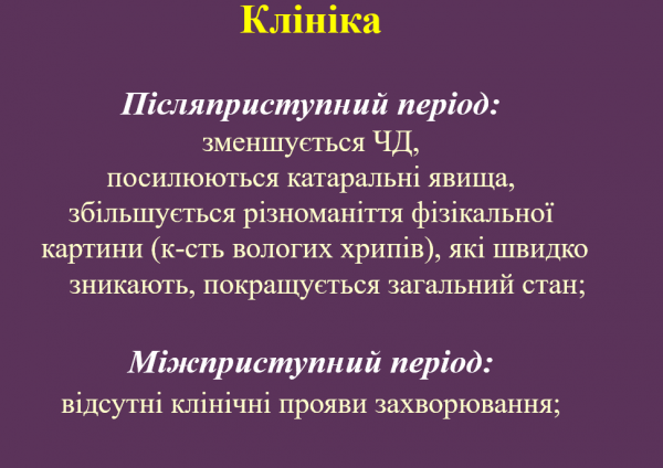 Book Page