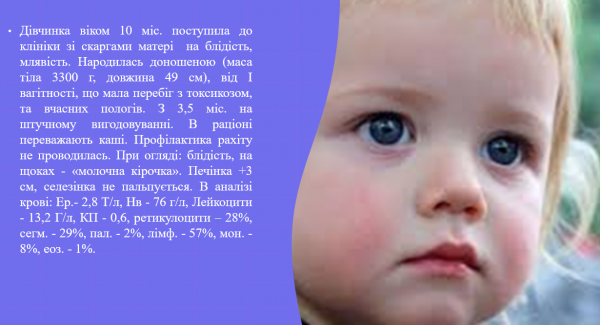 Book Page