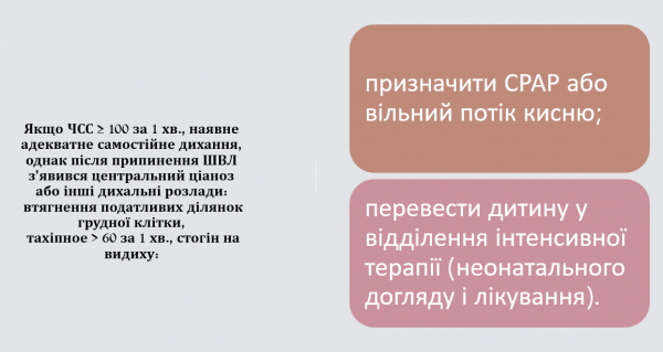 Book Page