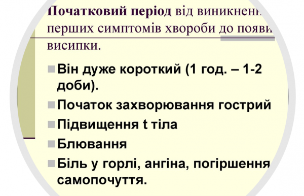 Book Page