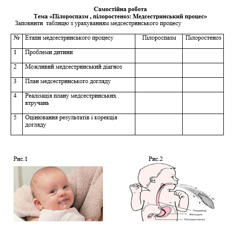 Book Page
