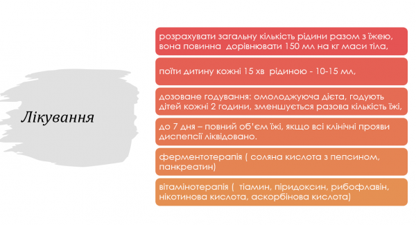 Book Page