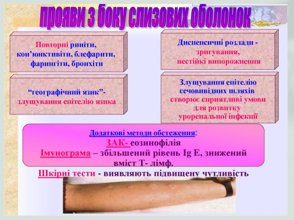 Book Page