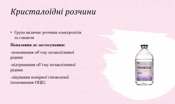 Book Page