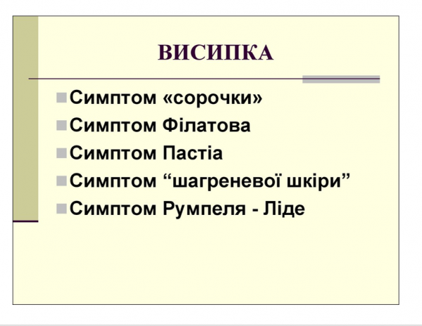 Book Page