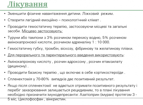 Book Page