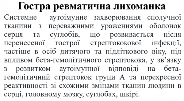 Book Page