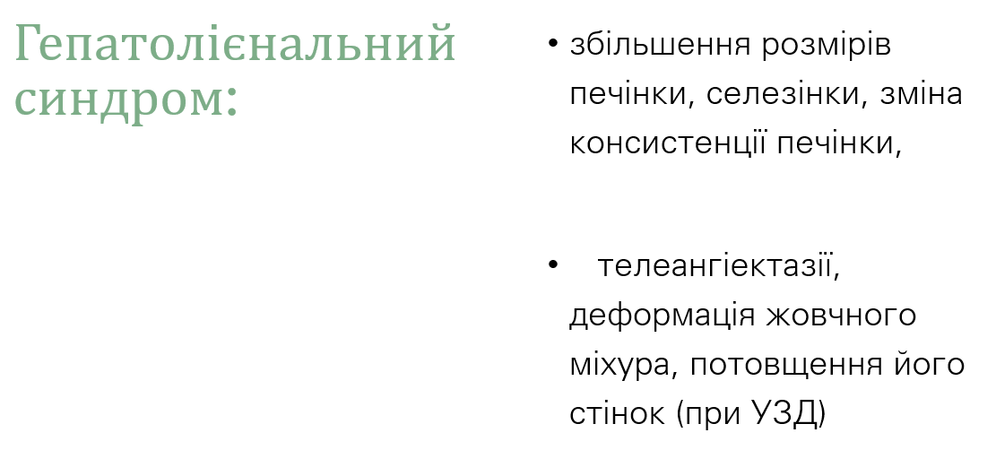 Book Page