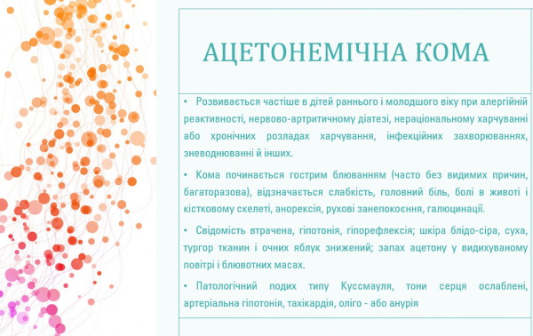 Book Page