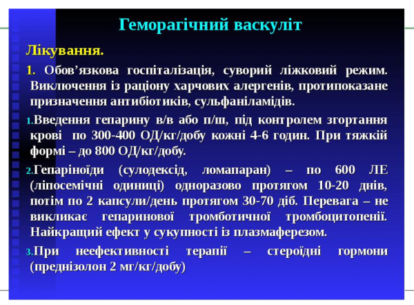 Book Page